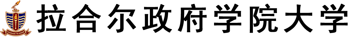 巴基斯坦拉合尔政府学院大学logo